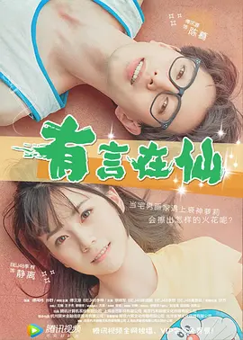 中文字幕在线日韩